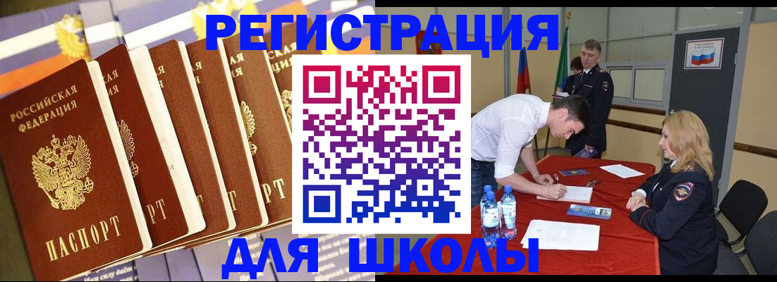 прописка в квартире в Сольцах