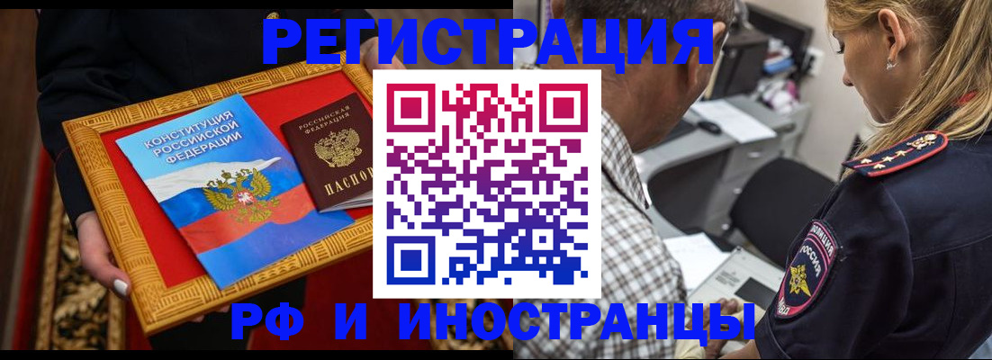 регистрация для школы в Сольцах